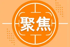 最新公示！巴彦淖尔人上榜图片