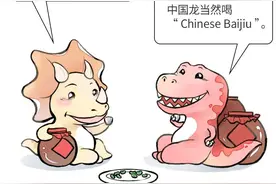 酴醴醨醑酾……没喝酒光看这些字就醉了图片