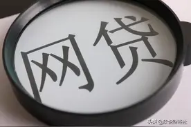 蚂蚁集团“黑幕”揭开？银行为何不直接放贷？背后的原因在这几点图片
