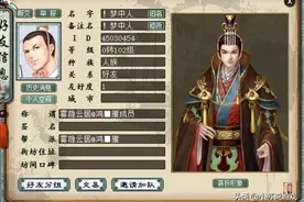 大话西游2未转玩家梦中人灵宝秀，五千速度、一万活跃这属性太强图片