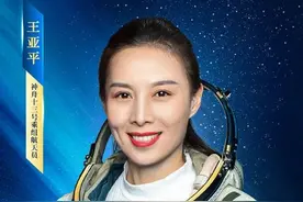 “航天女神”王亚平：41岁“美上天”，她凭什么？图片