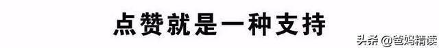 对于这样拯救我们于水火的“小天使”，你还能骂得出来吗？