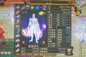 一人打一区！天龙怀旧服第一天龙落殇面板曝光，网友：孤独的王者图片