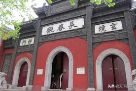 长春观｜崇奉道教全真派，以丘处机名号“长春子”命名，道子云集图片