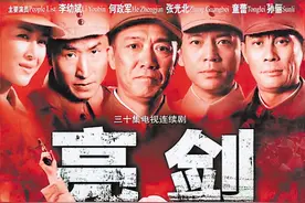 当年火爆的抗日剧《亮剑》太经典了 二营长 开炮这个梗过不去了图片