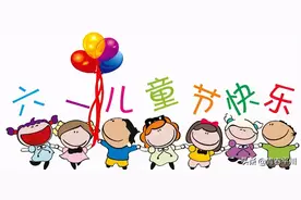 学党史 强信念 跟党走丨平川区各级少先队组织开展“庆六一”主题实践活动图片