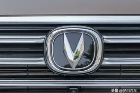 最新！质量最可靠的十大国产车品牌揭晓：吉利稳居前五，奇瑞入围图片