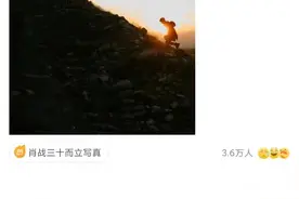 肖战生日1000万点赞量成现象：后流量时代他做对了2件事图片