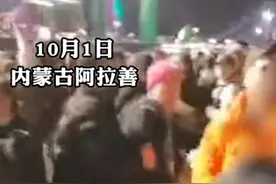 音乐节观众台下打架，歌手台上劝架似教训小学生，引网友爆笑图片
