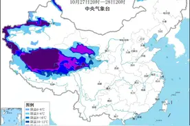 西部高原突现紫色降温，是东部大寒潮前兆？分析：暂时可能性不大图片