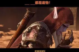 《魔兽世界》部落剧情远比联盟精彩 部落大酋长为什么一定要死？图片