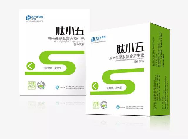 实在是“肽”好了！肽小五上线，给你生活全新状态