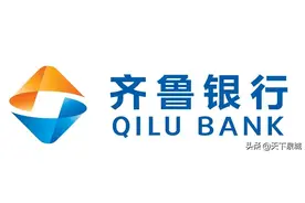 齐鲁银行：多项零售指标向好，普惠小微贷款占比持续增加图片