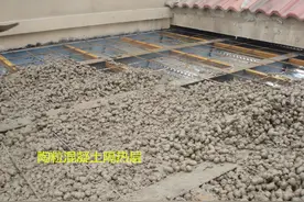 顶楼房空调从早开到晚，太心疼电费了，我上楼顶铺层陶粒做隔热层图片