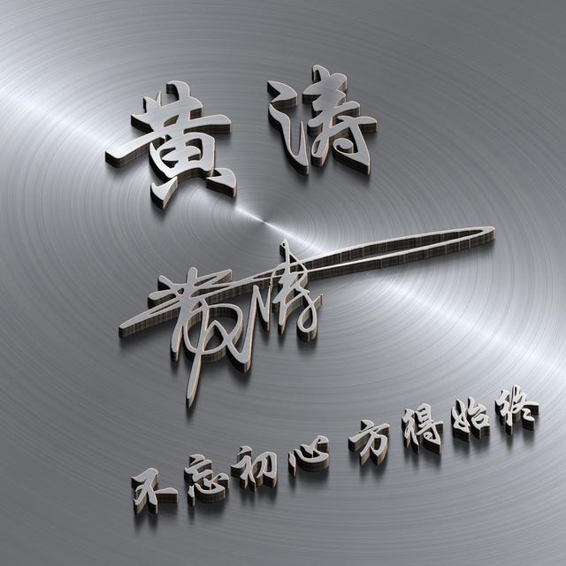2022你的微信头像该换了，45张3D高端励志个性签名头像，不要错过