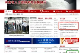 2021年河南省职称评审办法有所改变，加粗的都是重点！看过才不亏图片