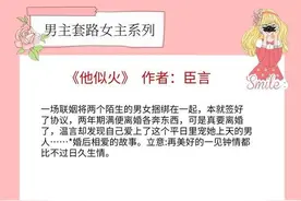 5本男主套路女主的现言，男主温柔腹黑军人，只想把她撩到怀里来图片