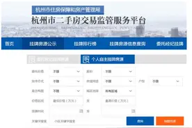 二手房交易渠道增多，房产中介会消失吗？图片