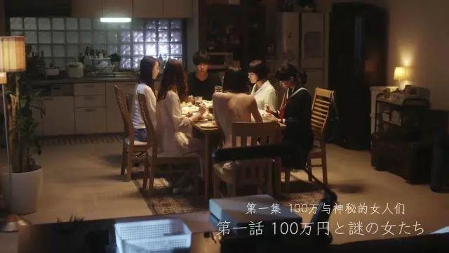 恐怖、情欲、悬疑都有了，这部日剧里还会有什么呢？