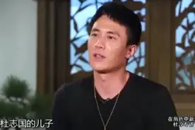 66岁杜志国情史丰富！儿子杜淳谈父亲：已不介意被叫杜志国儿子图片