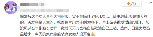 耳朵前鬓角下鸡皮疙瘩红印