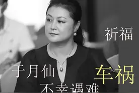 明星谢大脚，坐车撞两头骆驼遇难，司机的自以为是有多可怕？图片