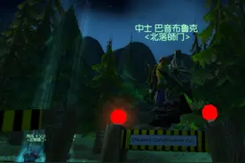 DKP会长消失77天之后，毕业SS变DZ抢艾古，“我就拿了，不玩滚”图片