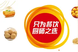 千味央厨：业绩料将放缓 人力成本攀升图片