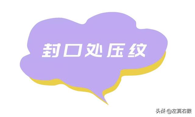 欧舒丹身体乳辨别真假