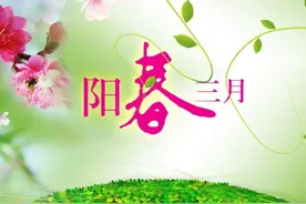 俗语：“三月怕三七，四月怕初一”，什么意思？到底有什么可怕的图片