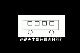 幼儿园奇葩作业题火了，脑洞大开突破天际，网友：这答案我服了图片