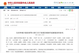 县城新建住宅限高为啥是18层？图片