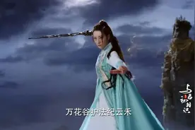 《驭鲛记》预告片被吐槽，剧情狗血、台词抓马，特效团队急于甩锅图片