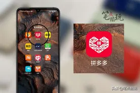 如何关闭拼多多的微信服务通知？教你两招，从源头堵死广告骚扰图片
