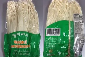 美国疾病控制和预防中心：小心“有毒”金针菇 已致4死30人病图片