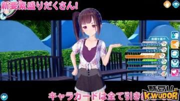 幻影社动漫风 H 系列新作成人游戏《恋活！SunShine》发布