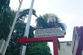 雨后的街角图片