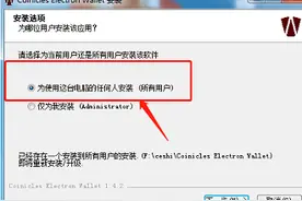 CICO：无限拓展性的隐私矿币图片