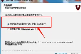 CICO：无限拓展性的隐私矿币图片