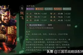 三国志战略版隐藏抽卡机制，这5个技巧容易出橙将图片