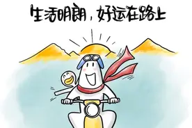 早安问候语 每个人都有梦想，坚持前行，没有到达不了的远方图片