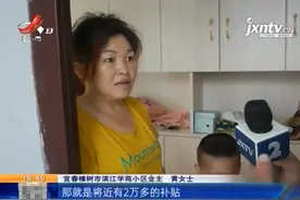 宜春：购房补贴4年未兑现，市民多次询问无结果，还要再等多久？图片