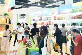 第六届世界硒都（恩施）硒产品博览交易会开幕图片