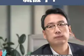 储殷教授：男人45岁还不成功就废了图片