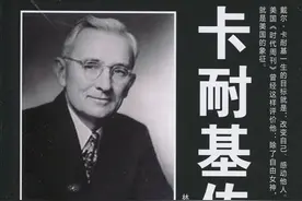贫穷、自卑、屡遭失败的他是如何从逆境中崛起的？图片