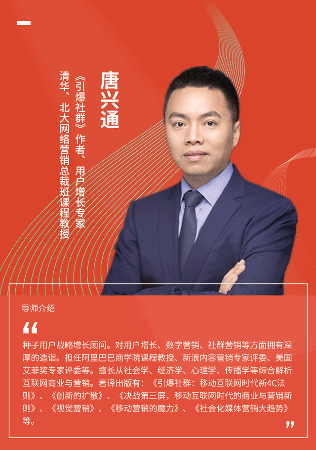 “增长概念”背后,看腾讯、阿里、百度大咖有哪些营销增长秘诀?