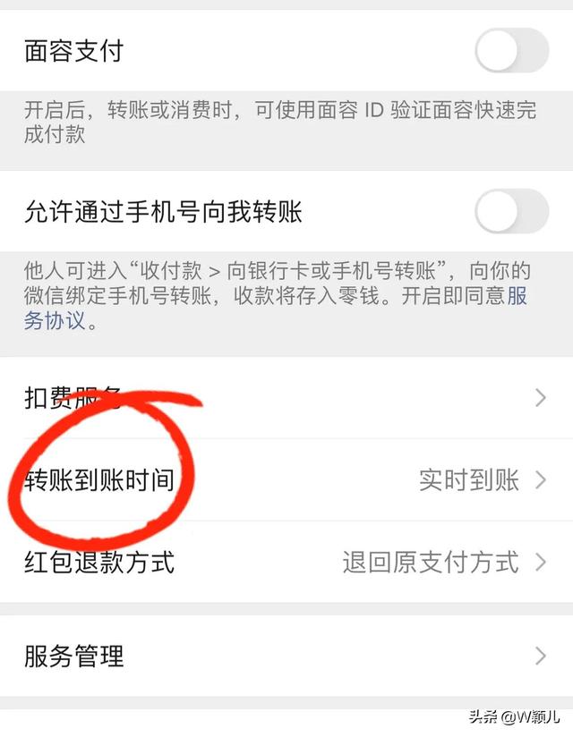 微信转账退回对方会收到提示吗（微信红包和转账的区别原来这么大）
