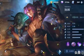 王者荣耀：“双刘”强势崛起，晋升对抗路和打野T1阵营，玩法解析图片