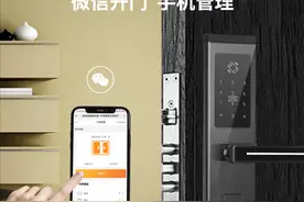 寓小弟教你公寓密码锁怎么改密码图片