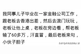真正的“高档会所”是什么样的？有钱真的可以为所欲为图片